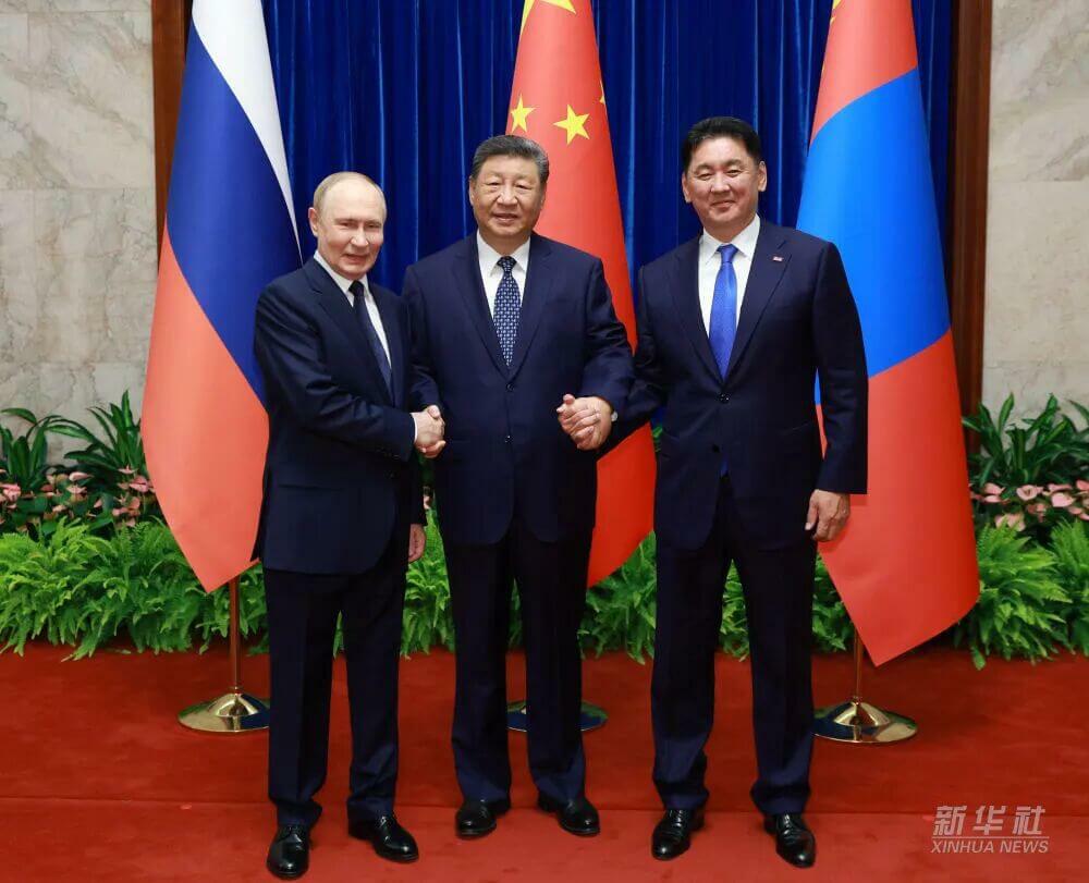 The Seventh Meeting of the heads of state of China, Russia and Mongolia